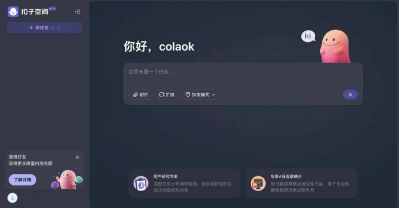 ic外汇官网期货交易到底是什么？我用了3个月才明白的真相与技巧